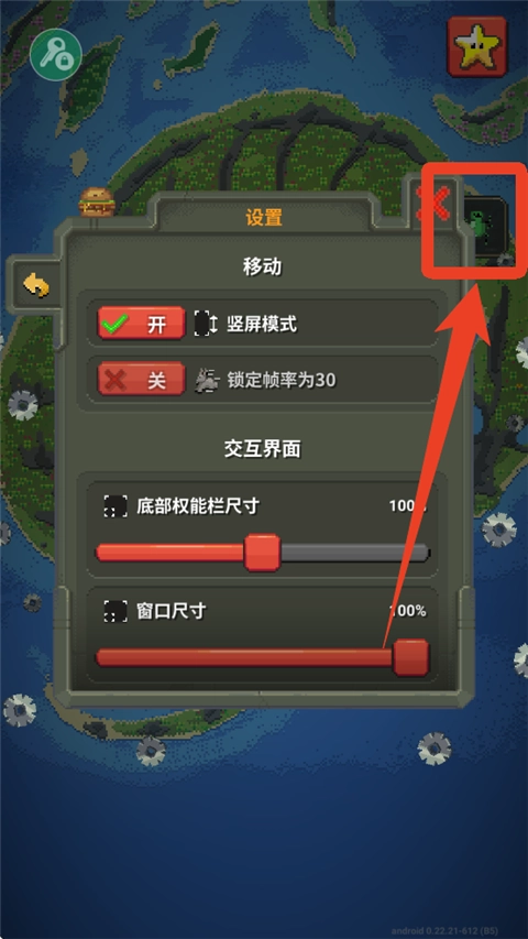 世界盒子中文版