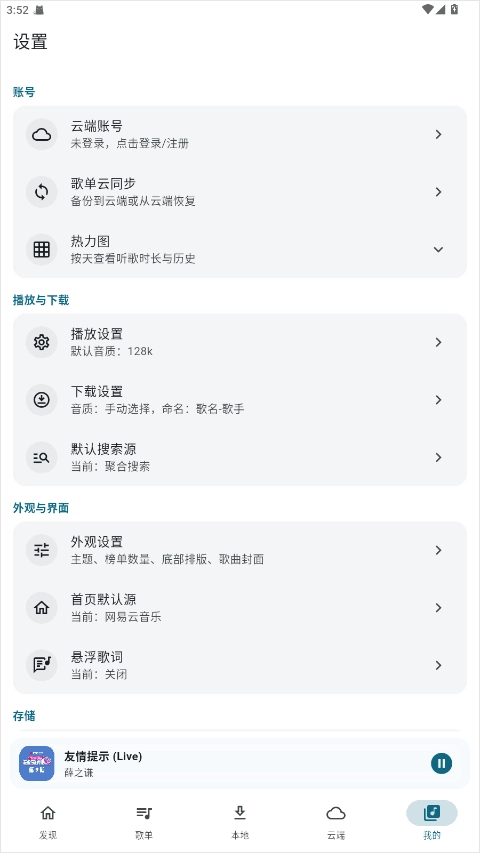 摩比音乐