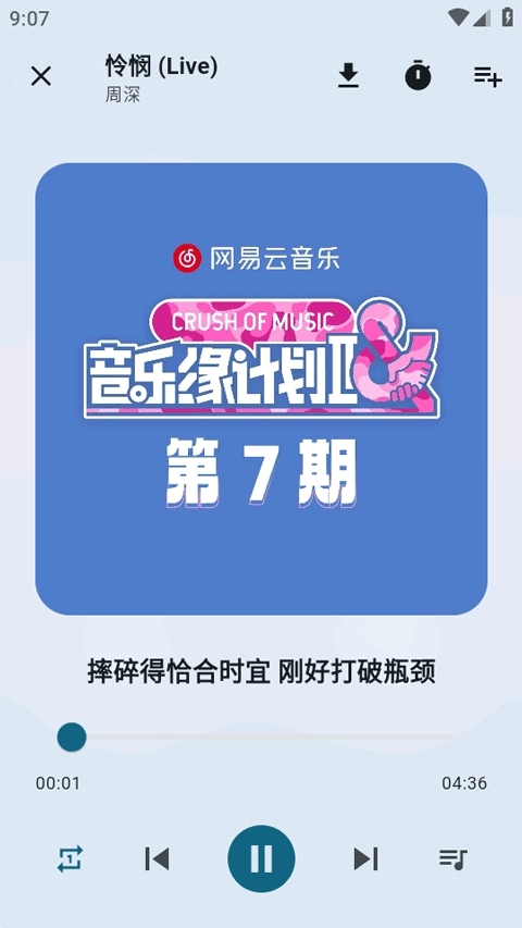 摩比音乐