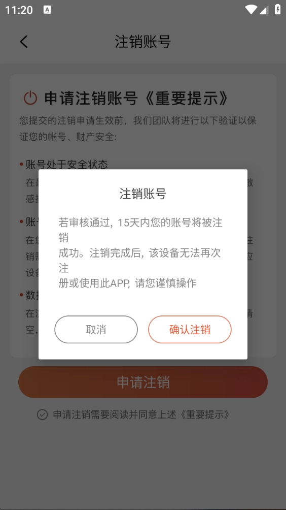 手机免费邮箱邮件