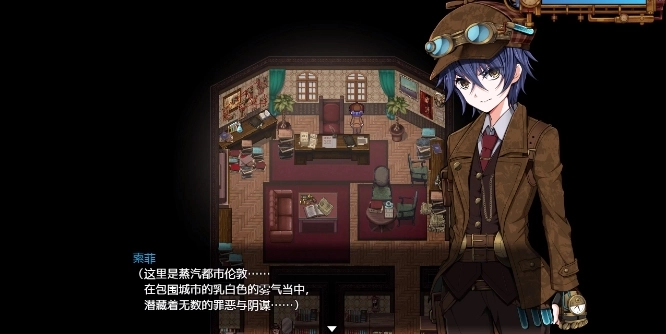 蒸汽之都的少女侦探安卓版