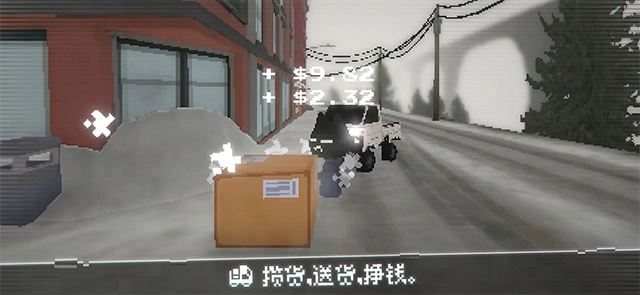 黑猫速递截图0