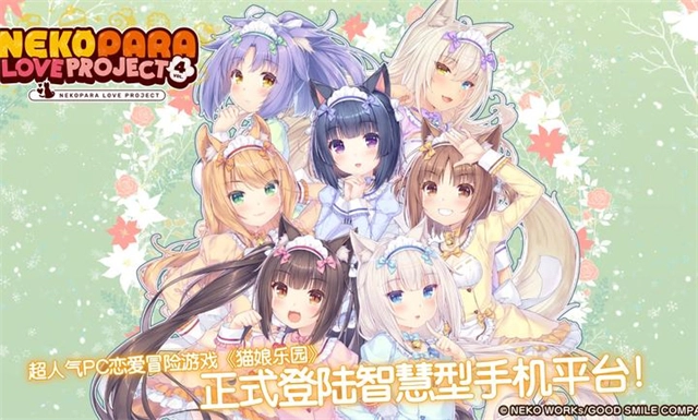 猫娘乐园4冷狐版截图4