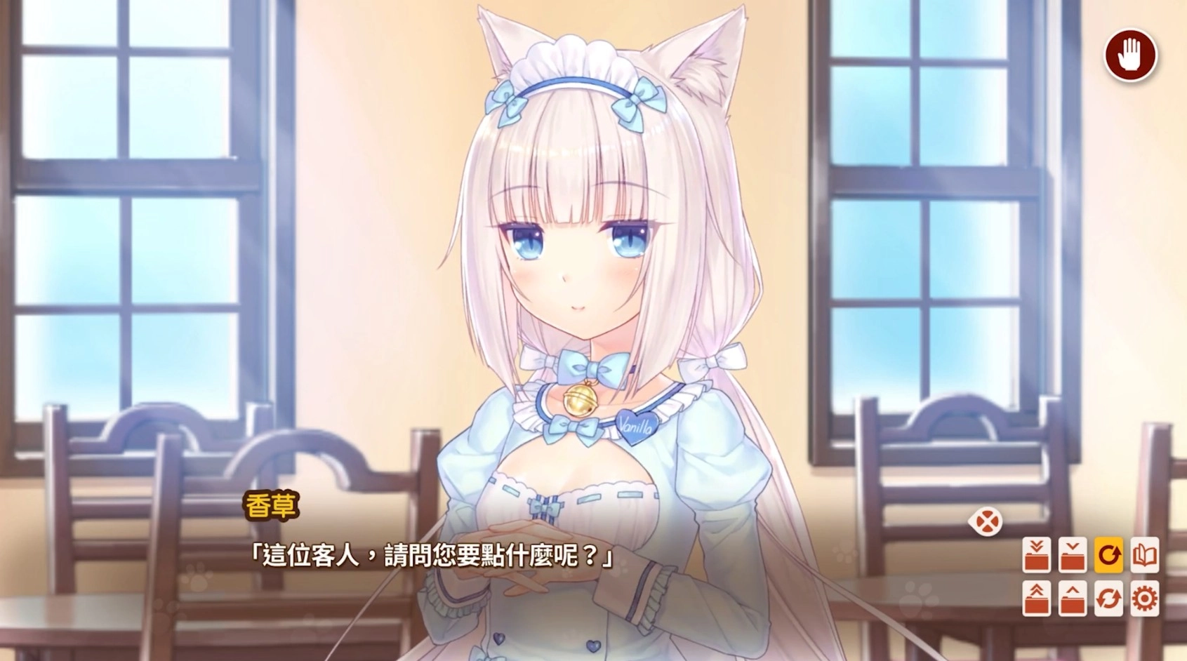 猫娘乐园4冷狐版