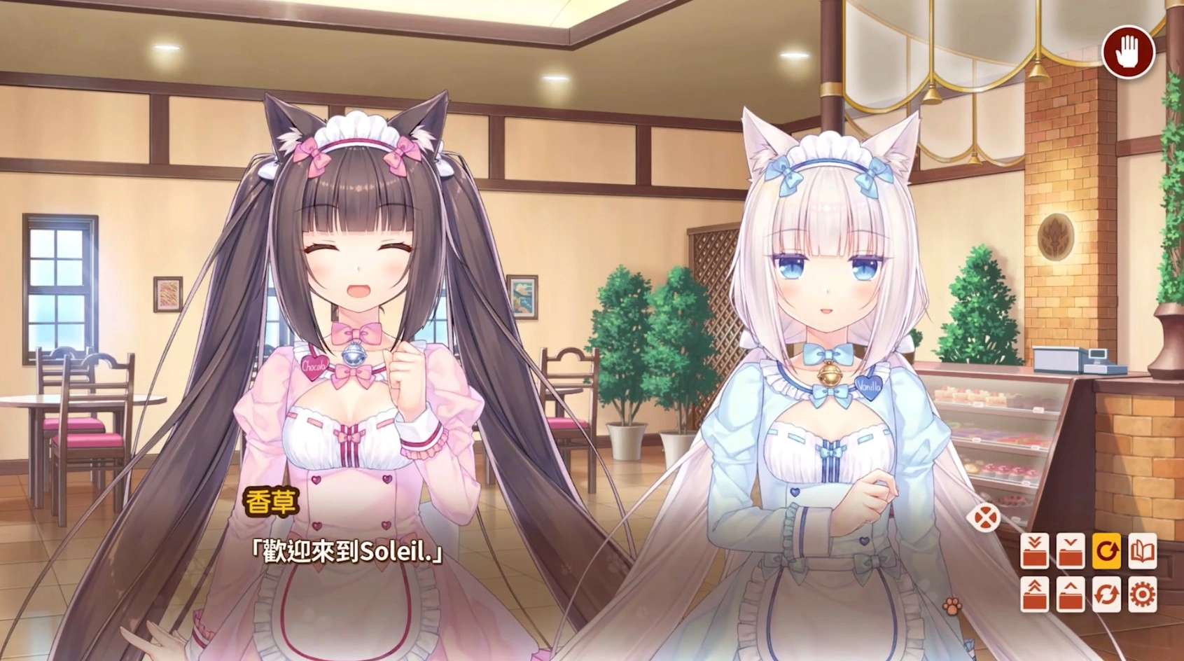 猫娘乐园4冷狐版