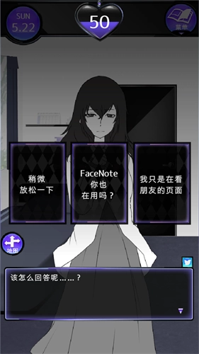 前女友是朋友所以没问题汉化版