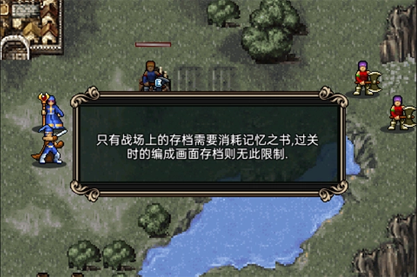 魔剑镇魂曲英雄之泪