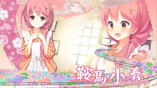 千恋万花汉化版