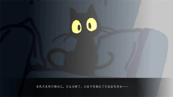 别带这只猫回家截图2