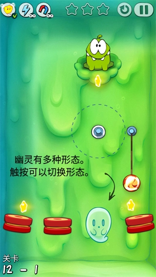 割绳子1单机版截图2