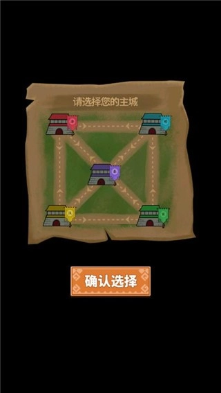 你家没了免广告截图3