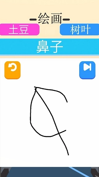 涂鸦狂奔截图0