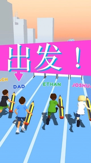 涂鸦狂奔截图2