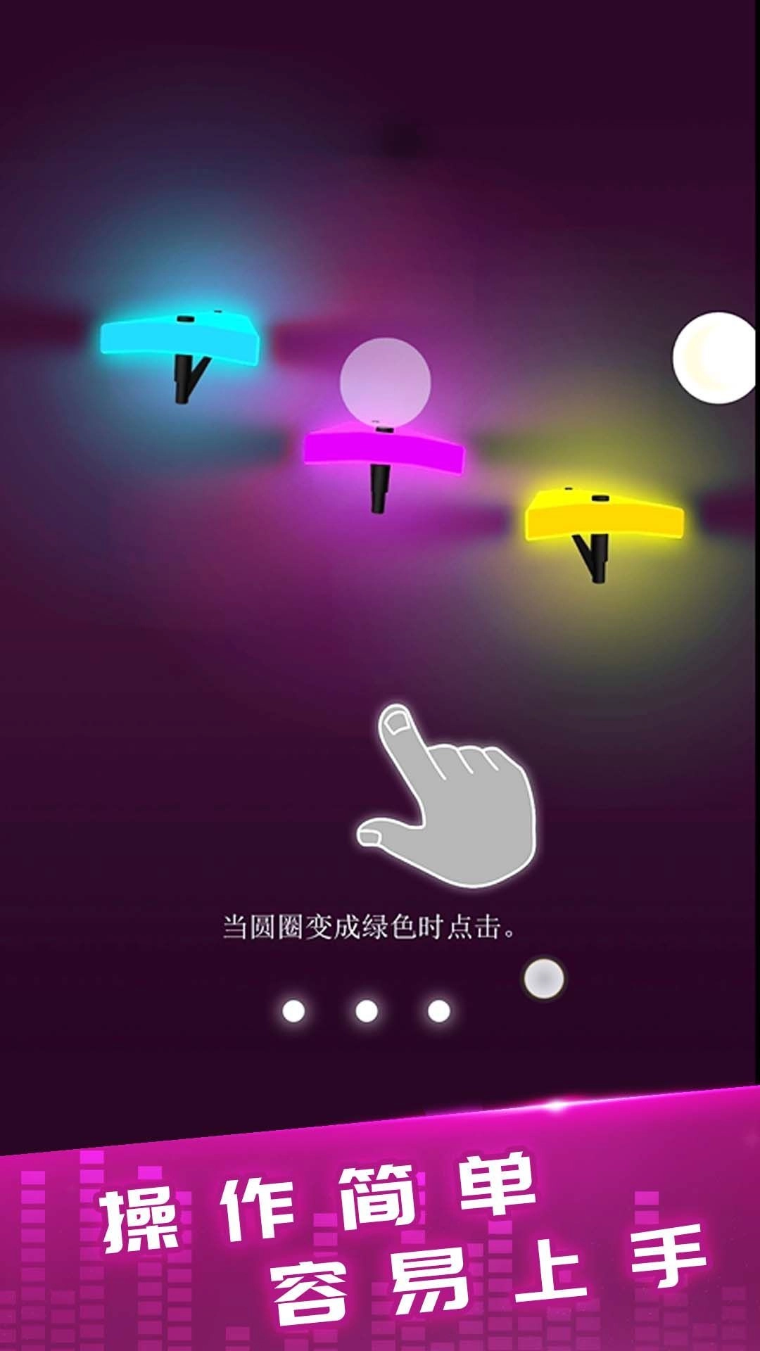 律动时光手机版截图0