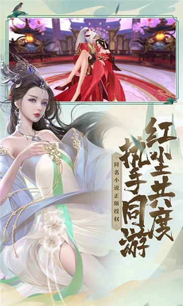 绝世战魂前传截图1