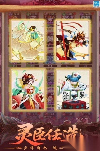 仙魔纪最新版截图4