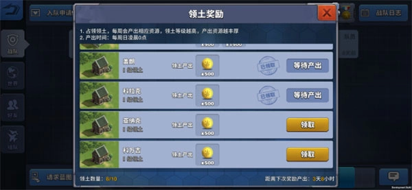 空战争锋最新版
