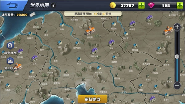 空战争锋最新版