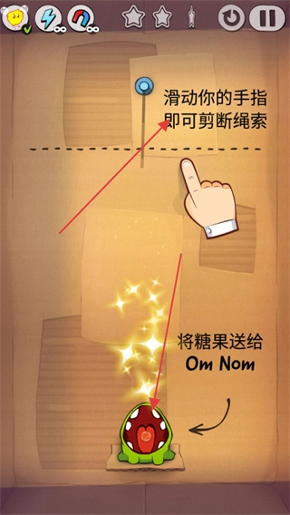 割绳子1单机版