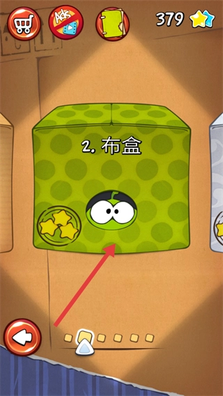 割绳子1单机版
