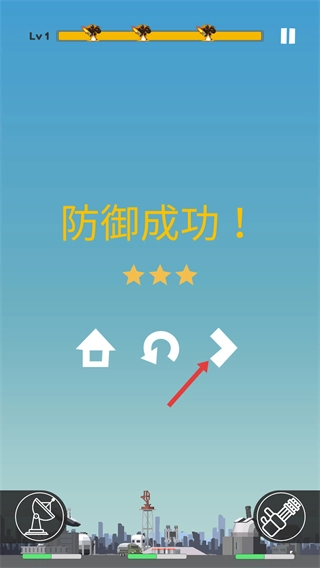 导弹拦截