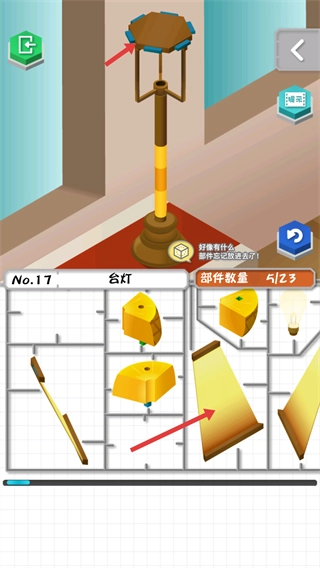 组合模型2中文版