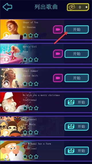 律动时光手机版