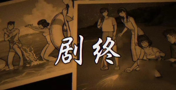 灵视异闻伊势人鱼物语手机版