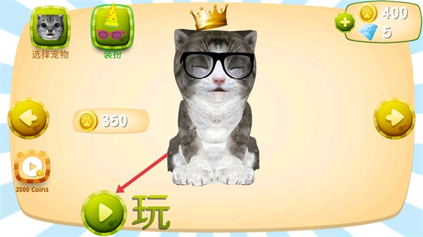 猫咪模拟器正版