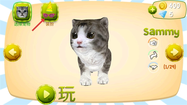 猫咪模拟器正版
