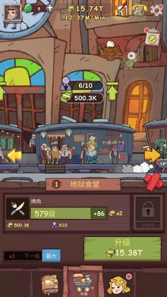 闲置铁路截图1