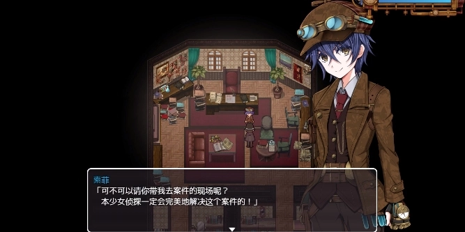 蒸汽之都的少女侦探安卓版
