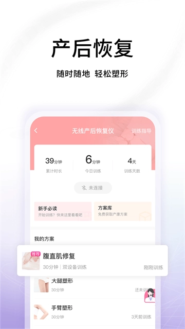 澜渟截图2