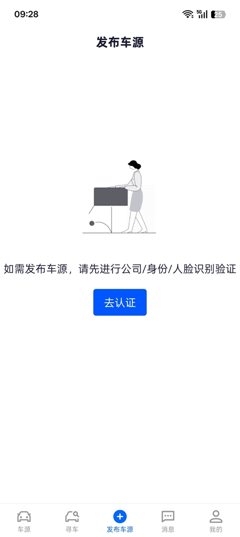 车行168