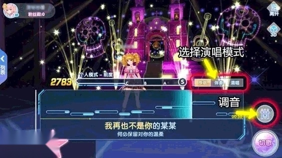 恋与恋练生最新版