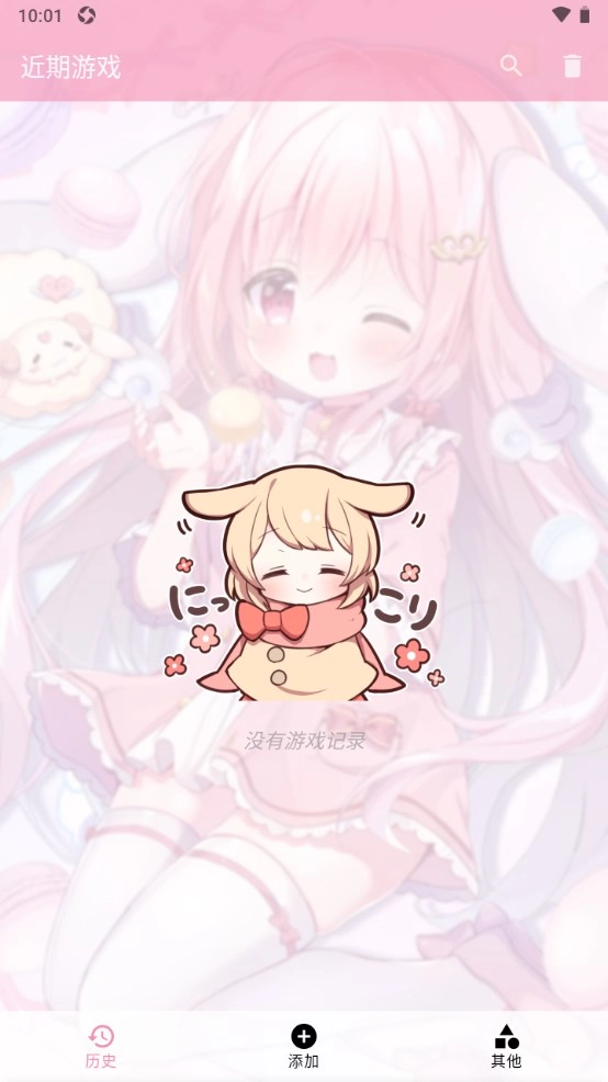 tyranor模拟器截图3