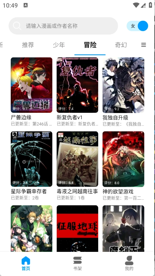 漫拾光截图1