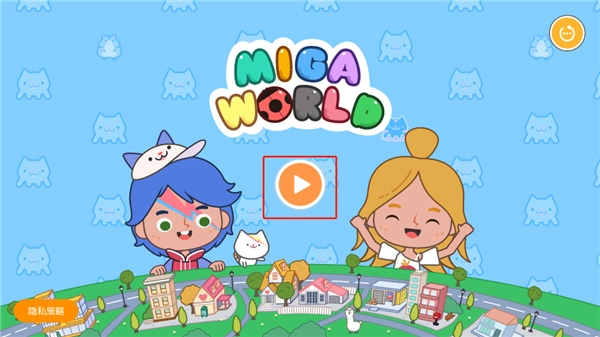 米加小镇世界全解锁版