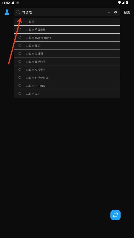 苏澜音乐最新版