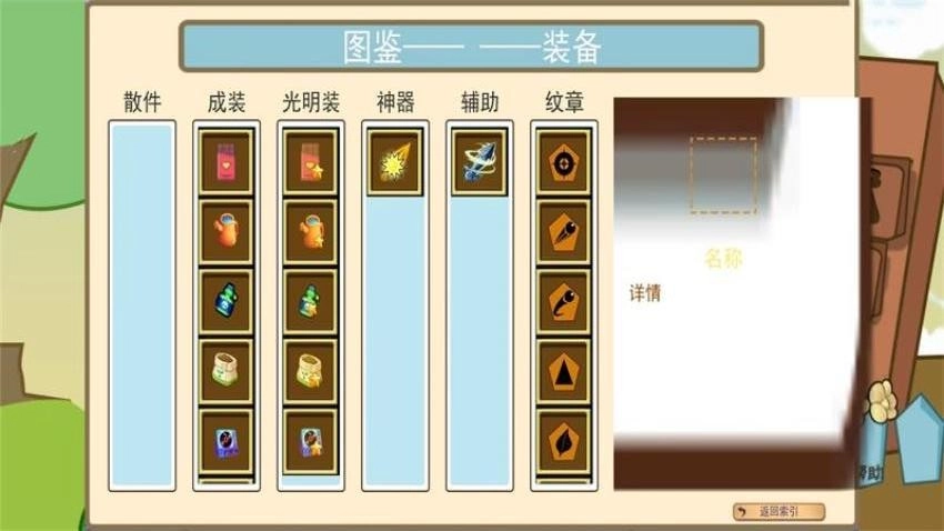 疯狂植物对决僵尸截图1