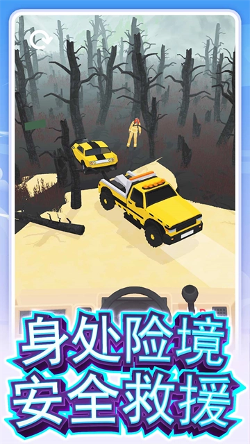 真实卡车驾驶游戏