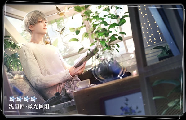恋与深空oppo手机渠道版