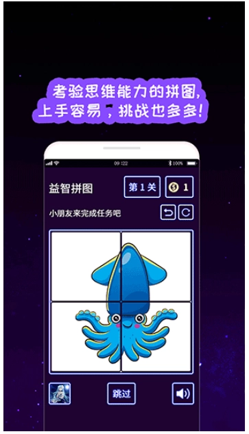 我的孩子画画世界截图2