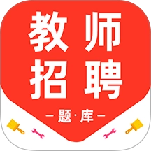 教师招聘百分题库