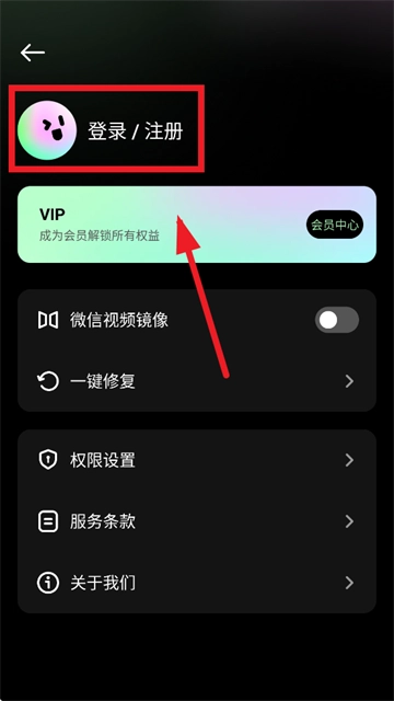 美颜通