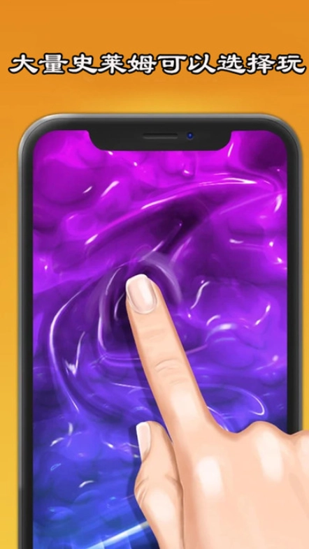 史莱姆模拟器制作截图1