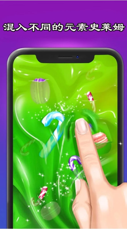 史莱姆模拟器制作截图3