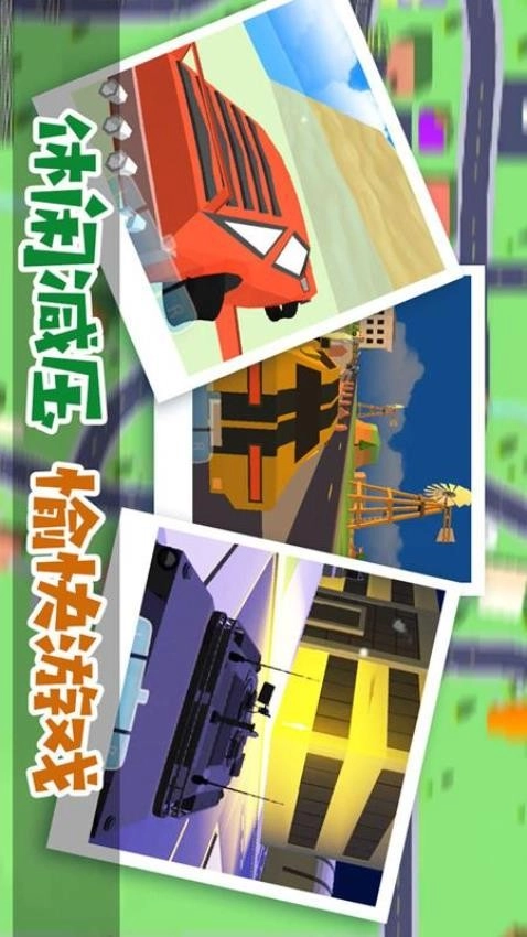 像素子弹截图2