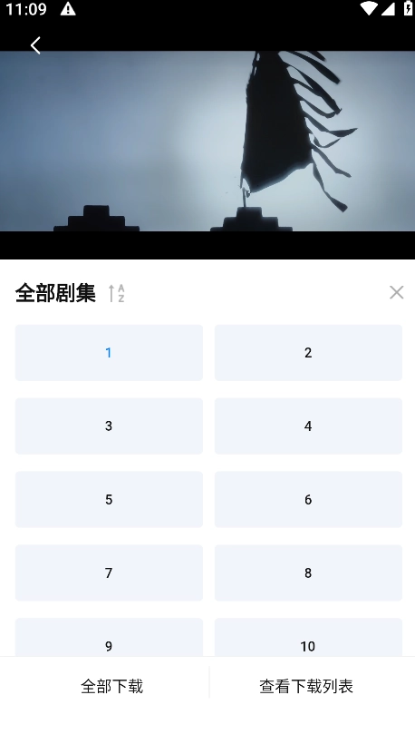 看世界最新版