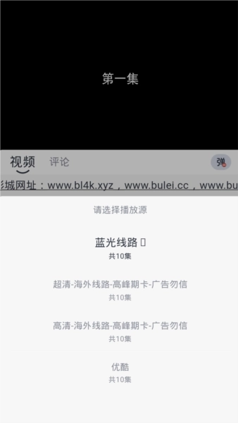 布雷4k最新版